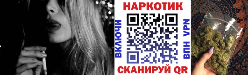 Купить закладку Каннабис  APVP  Меф мяу мяу  Cocaine  Дальнереченск
