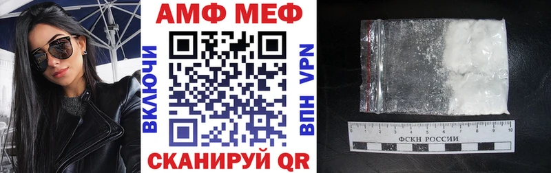 Amphetamine Premium  Купить закладки  Дальнереченск 