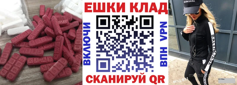 Ecstasy DUBAI  Купить где  Дальнереченск 