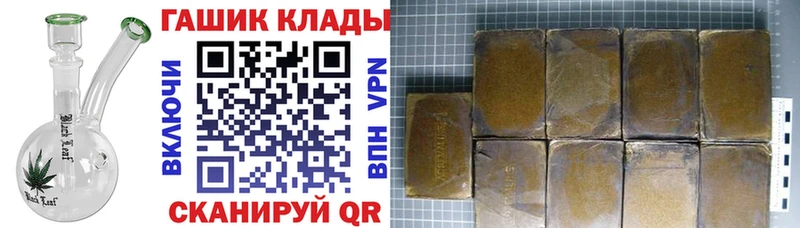 Купить где  Дальнереченск  ГАШ индика сатива 