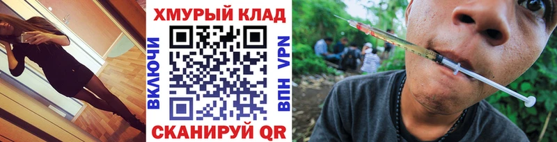 Купить закладки  Дальнереченск  Героин VHQ 
