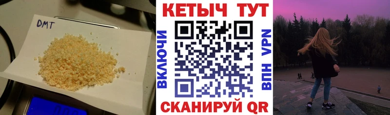 КЕТАМИН ketamine  Купить где  Дальнереченск 