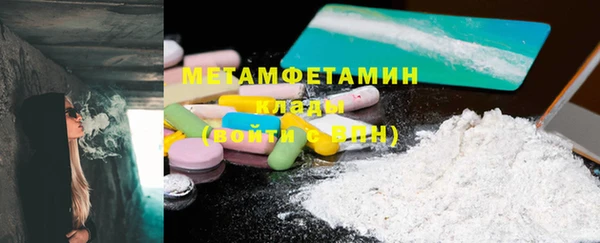 наркотики Дмитров