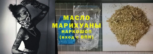 наркотики Дмитров