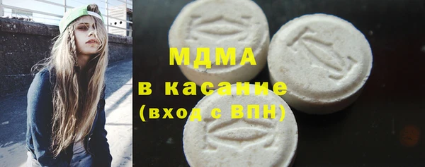 хмурый Дмитровск