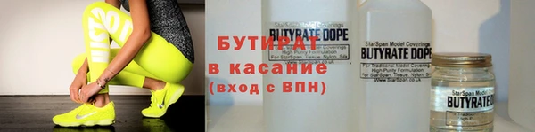 хмурый Дмитровск