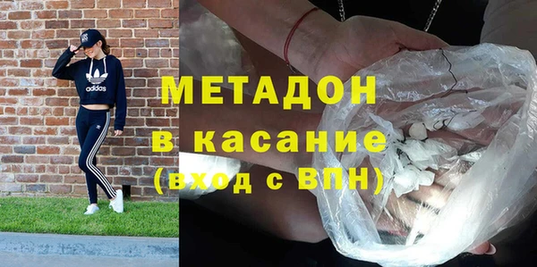 хмурый Дмитровск