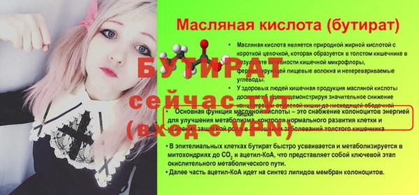 наркотики Дмитров