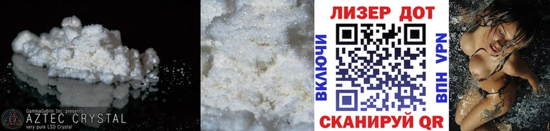 ЛСД экстази кислота  Купить  Дальнереченск 