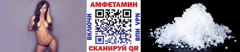 Метамфетамин пудра  Купить  Дальнереченск 