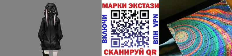 Купить где  Дальнереченск  Наркотические марки 1,5мг 