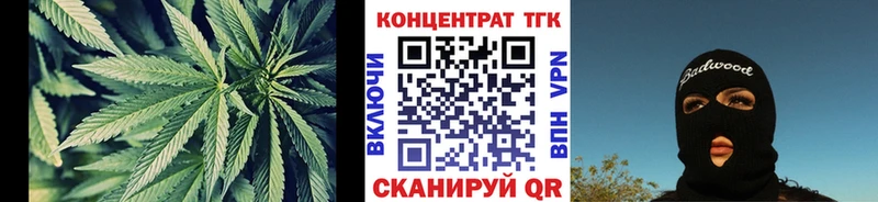 Дистиллят ТГК гашишное масло  Купить  Дальнереченск 