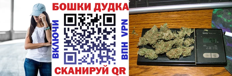 Канабис Ganja  Купить где  Дальнереченск 